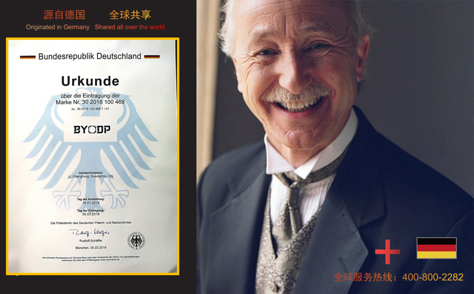 国际品牌“BYDP贝多邦”高性能隔热条