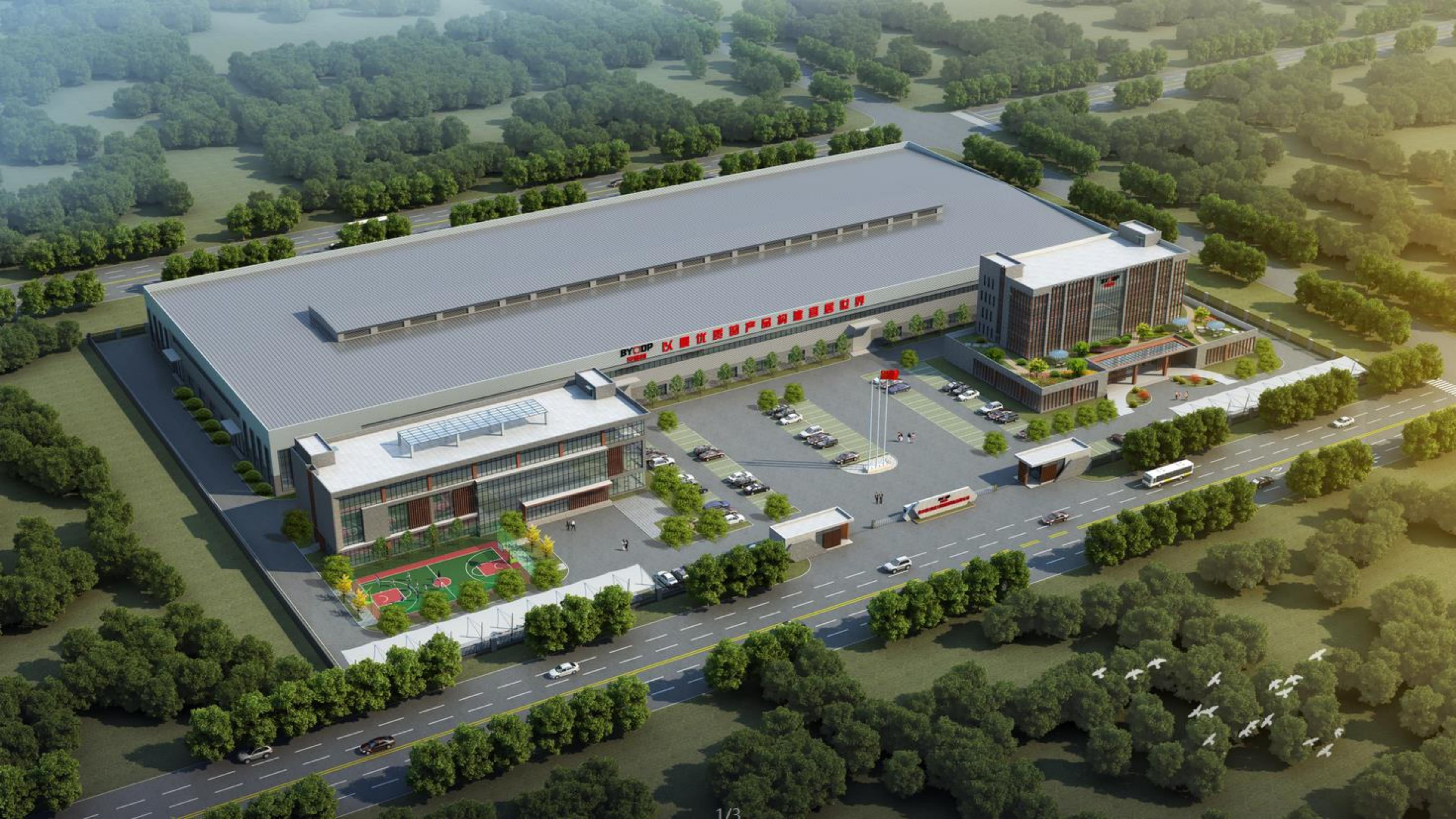 江苏高淳生产基地